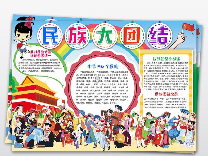 【委员来当推荐官⑤】TA的名字叫苗绣 飞针走线指尖游